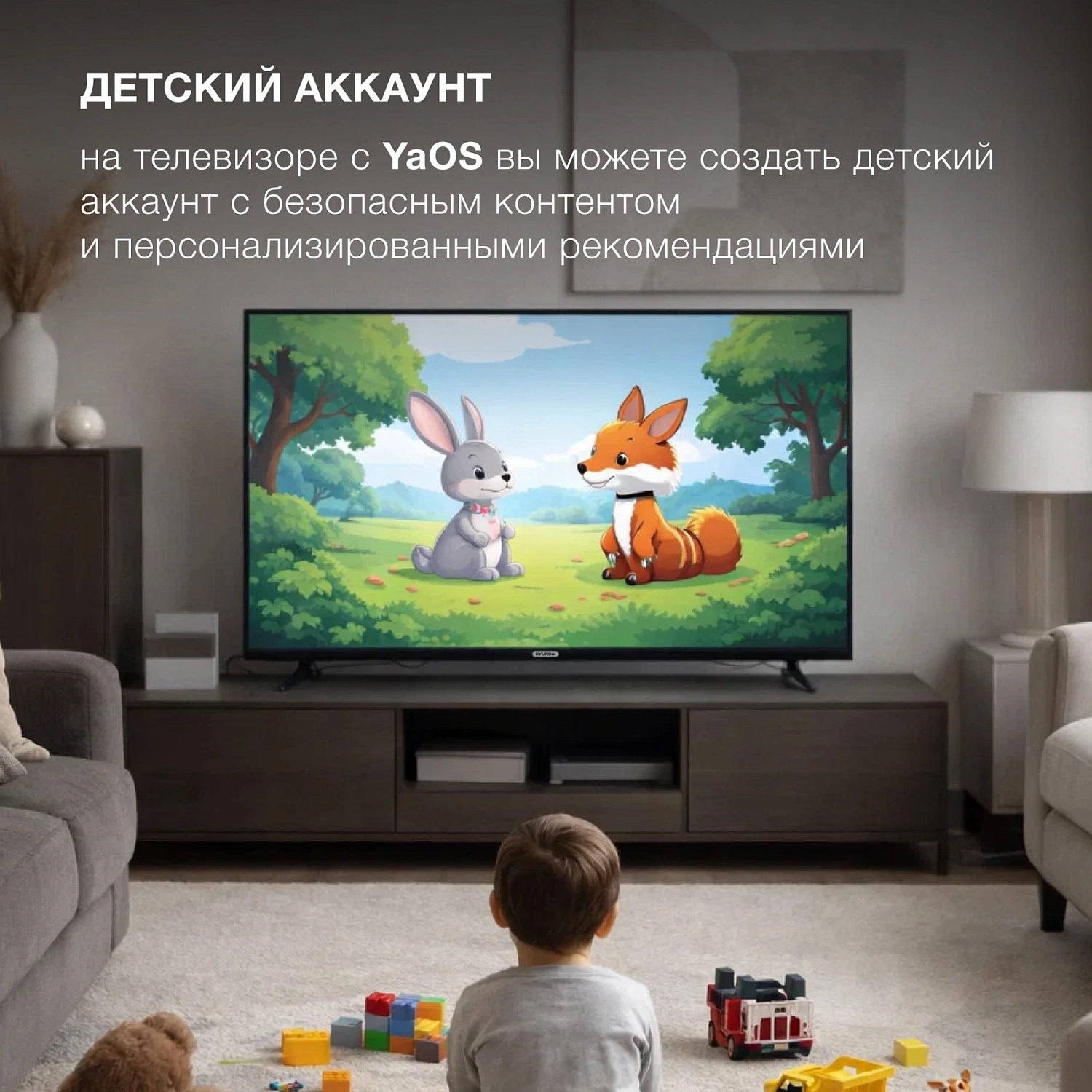 Телевизор LED Hyundai 65" H-LED65BU7012 Яндекс.ТВ черный 4K Ultra HD 60Hz DVB-T DVB-T2 DVB-C DVB-S DVB-S2 WiFi Smart TV