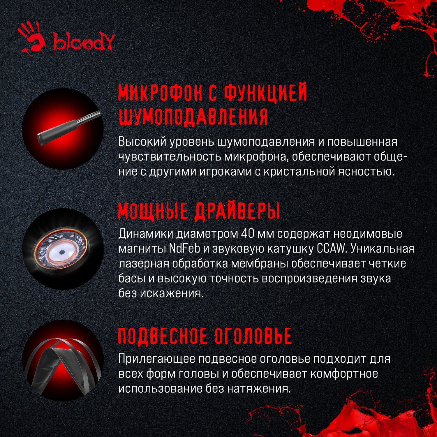 Наушники с микрофоном A4Tech Bloody G650S черный/бронзовый 2м мониторные USB оголовье (G650S)