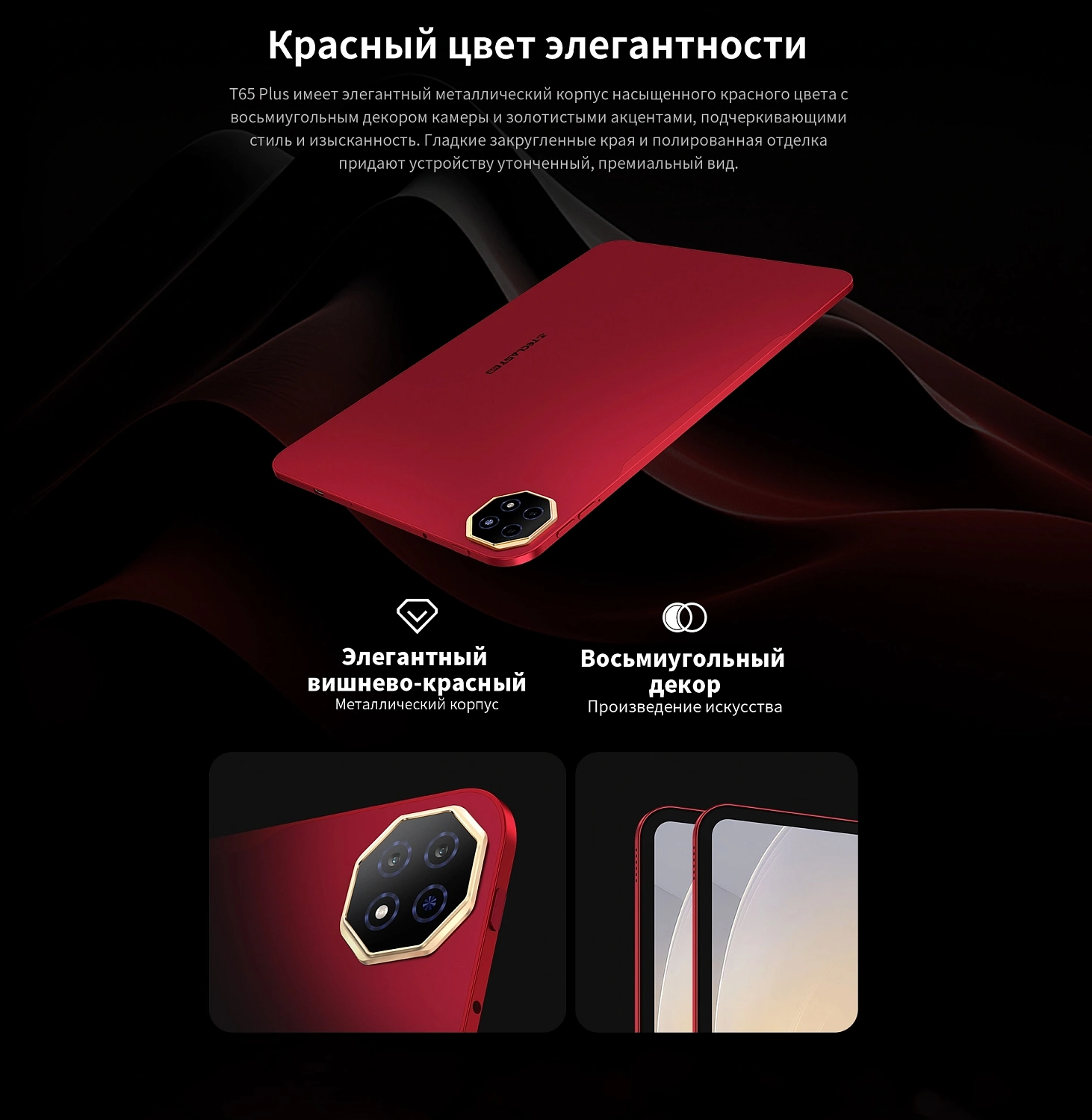 Планшет Teclast T65 Plus Premium set G99 (2.0) 8C RAM8Gb ROM256Gb 12.95" IPS 1920x1200 Android 14 серебристый 13Mpix 8Mpix BT WiFi microSD 1Tb 10000mAh 32hr