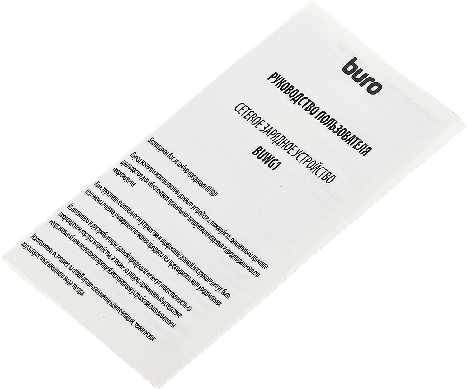 Сетевое зар./устр. Buro BUWG1 18W 3A (QC) USB-A универсальное белый (BUWG18P100WH)