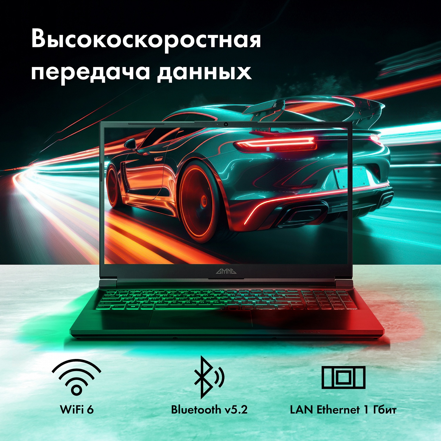 Ноутбук GMNG Skill Core i5 12450H 16Gb SSD512Gb NVIDIA GeForce RTX 3060 6Gb 15.6" IPS FHD (1920x1080) noOS black WiFi BT Cam 3410mAh (MN15P5-ADСN02)
