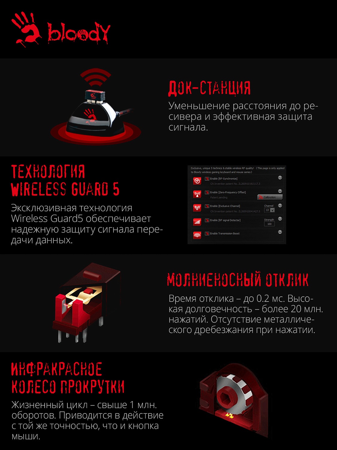 Мышь A4Tech Bloody R8 metal feet Skull design черный оптическая (4000dpi) беспроводная USB3.0 (8but) Мышь A4Tech Bloody R8 metal feet Skull design черный оптическая (4000dpi) беспроводная USB3.0 (8but)