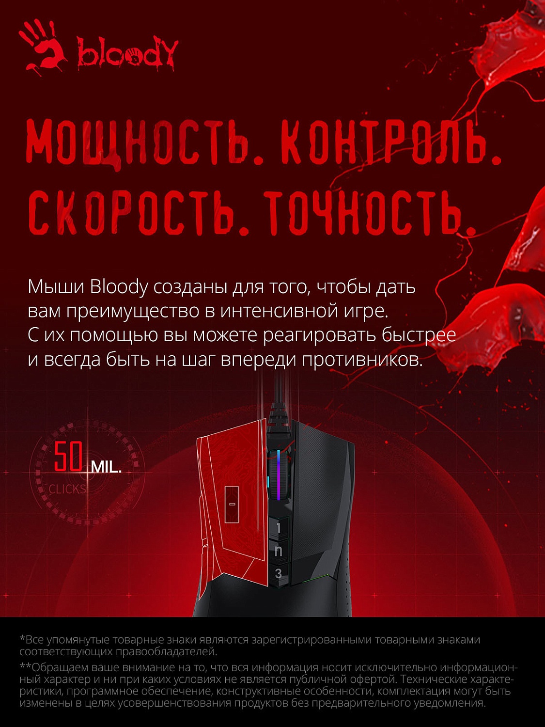 Мышь A4Tech Bloody W90 Pro черный оптическая (16000dpi) USB (10but) Мышь A4Tech Bloody W90 Pro черный оптическая (16000dpi) USB (10but)