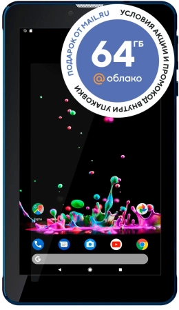 Планшет Digma Optima 7 A102 3G SC7731E (1.3) 4C RAM1Gb ROM16Gb 7" IPS 1024x600 1Sim Android 11.0 Go темно-синий 2Mpix 0.3Mpix BT GPS WiFi Touch microSD 128Gb minUSB 2000mAh