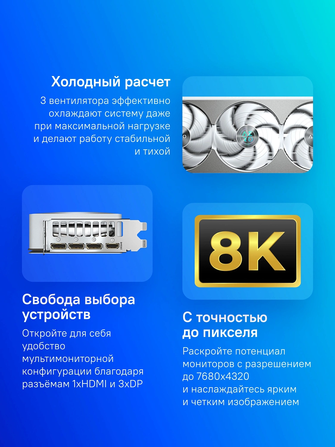 Видеокарта Gigabyte PCI-E 4.0 GV-N5080AERO OC-16GD 1.0 NVIDIA GeForce RTX 5080 16Gb 256bit GDDR7 2550/23000 HDMIx1 DPx3 HDCP Ret