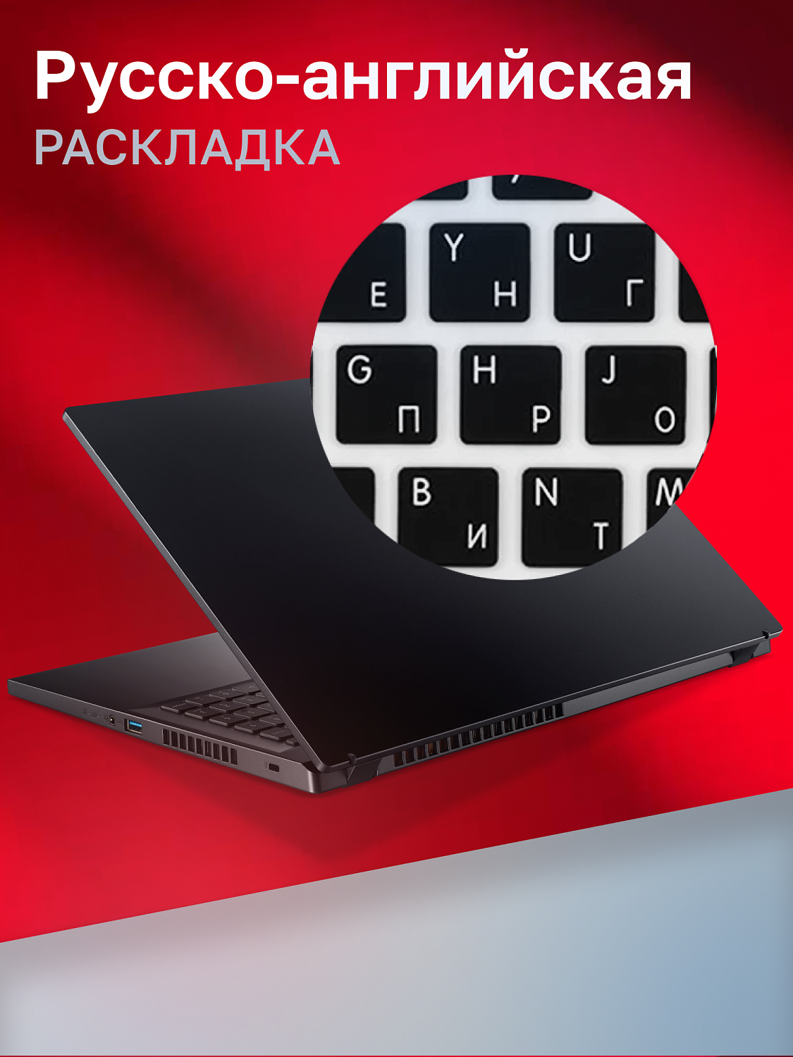 Ноутбук Acer Nitro V 15 ANV15-41-R0Y0 AMD Ryzen 5 6600H/16Gb/SSD512Gb/RTX2050 4Gb/15.6"/IPS/FHD/165Hz/NoOS/Black (NH.QSJCD.00B)