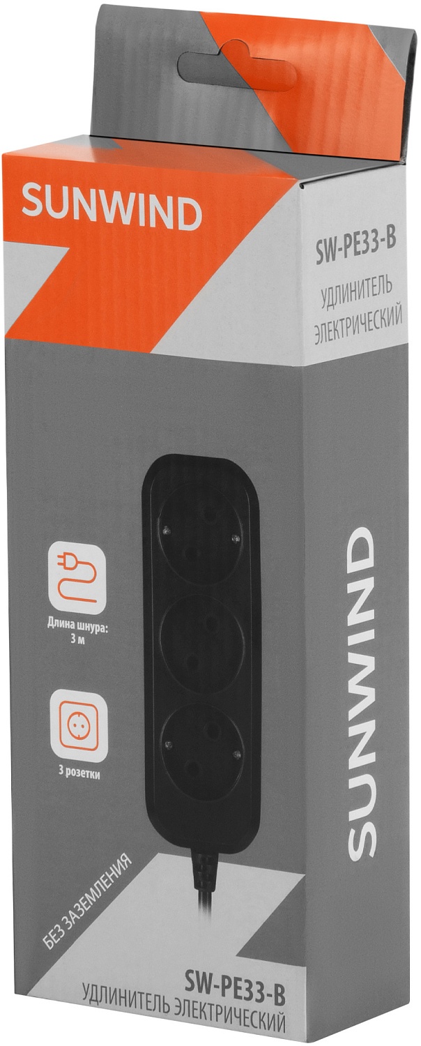 Сетевой удлинитель SunWind SW-PE33-B 3м (3 розетки) черный (коробка)