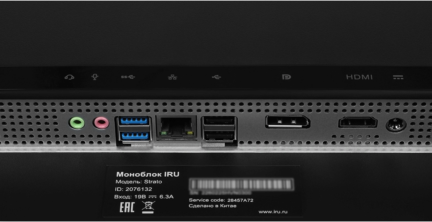 Моноблок IRU Strato 31.5" QHD i5 13420H (2.1) 16Gb SSD1Tb UHDG Windows 11 Pro 64 GbitEth WiFi BT 90W Cam черный 2560x1440