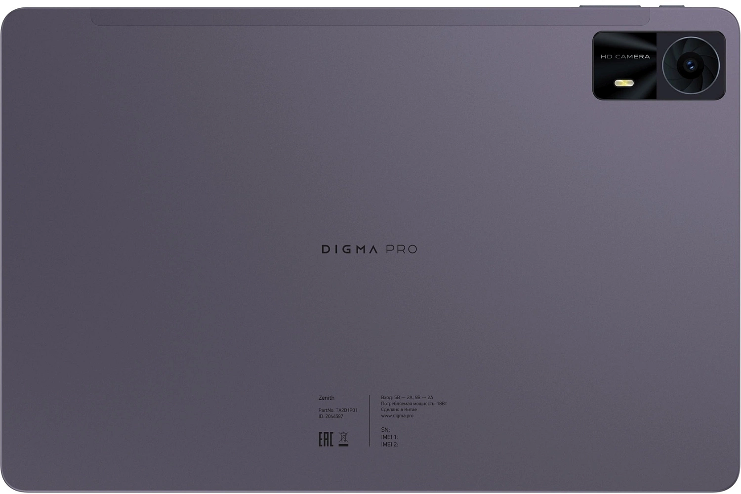 Планшет Digma Pro Zenith T606 (1.6) 8C RAM6Gb ROM128Gb 11" IPS 1920x1200 4G 2Sim Android 14 графит 13Mpix 5Mpix BT WiFi microSD 1Tb 8000mAh