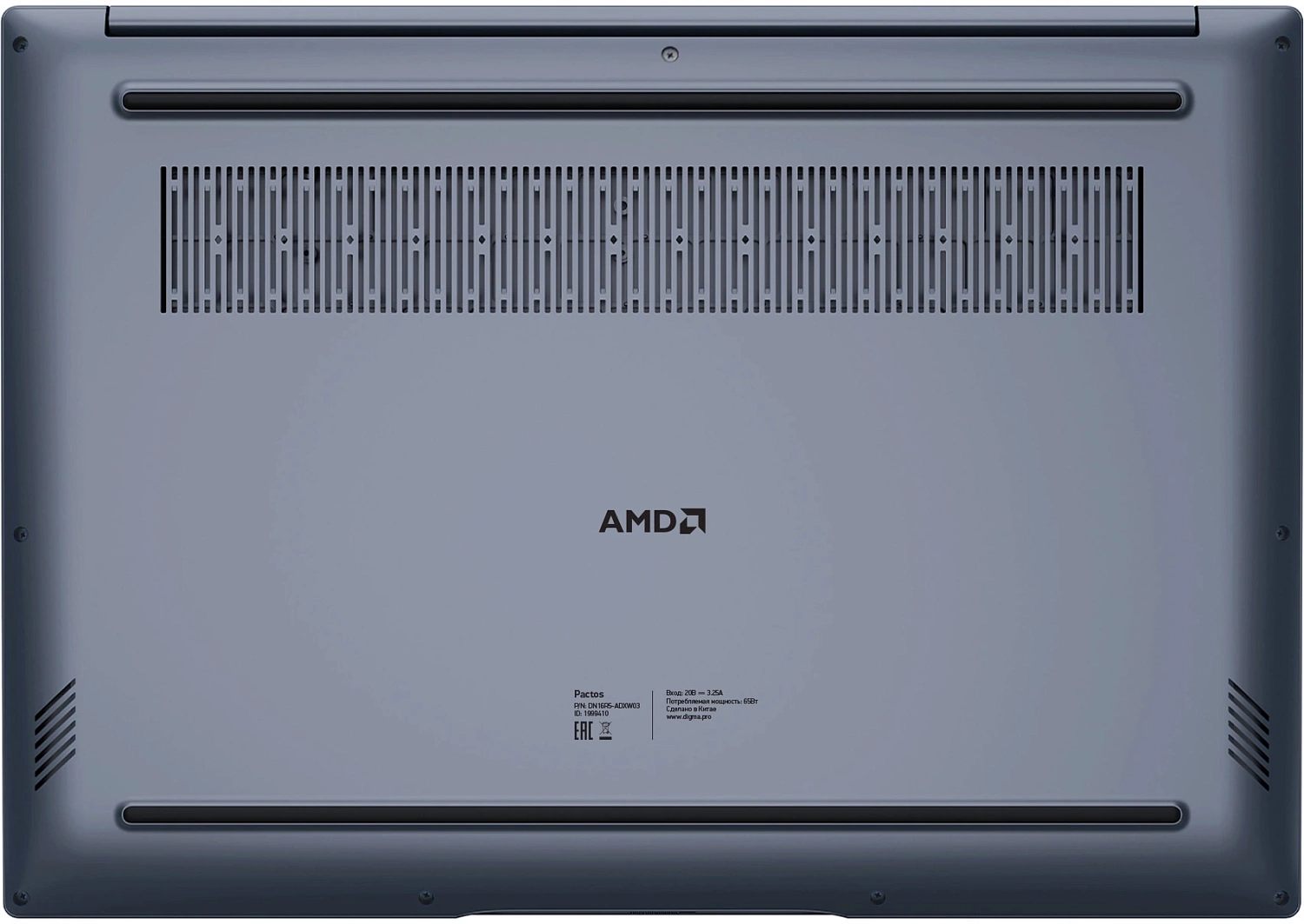 Ноутбук Digma Pro Pactos Ryzen 5 7530U 16Gb SSD512Gb AMD Radeon 16" IPS FHD (1920x1200) Windows 11 Professional dk.grey WiFi BT Cam 6060mAh (DN16R5-ADXW03)