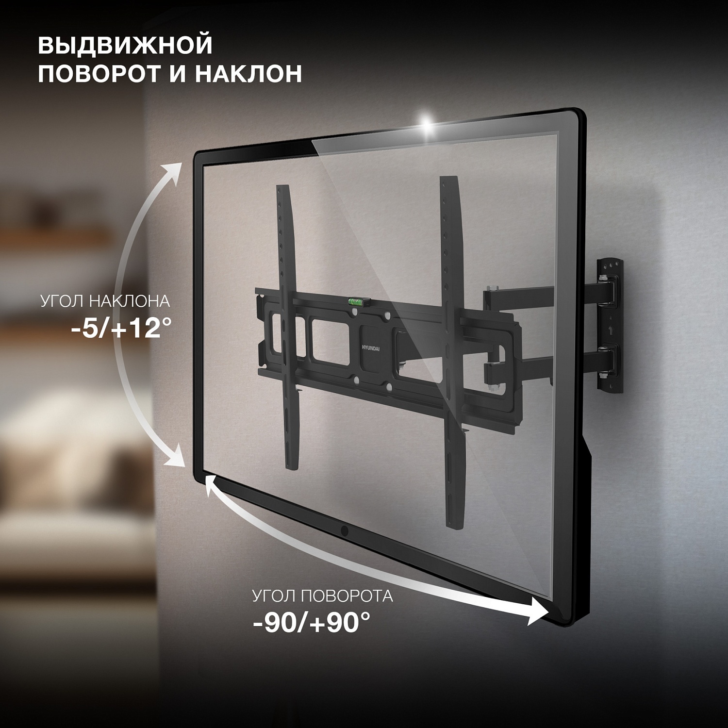 Кронштейн для телевизора Hyundai GL-N4 черный 32"-75" макс.40кг настенный поворотно-выдвижной и наклонный