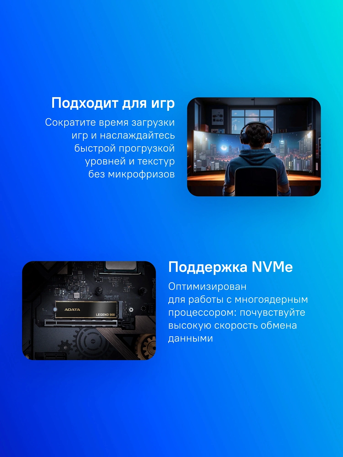 Накопитель SSD A-Data PCIe 4.0 x4 2TB SLEG-900-2TCS Legend 900 M.2 2280
