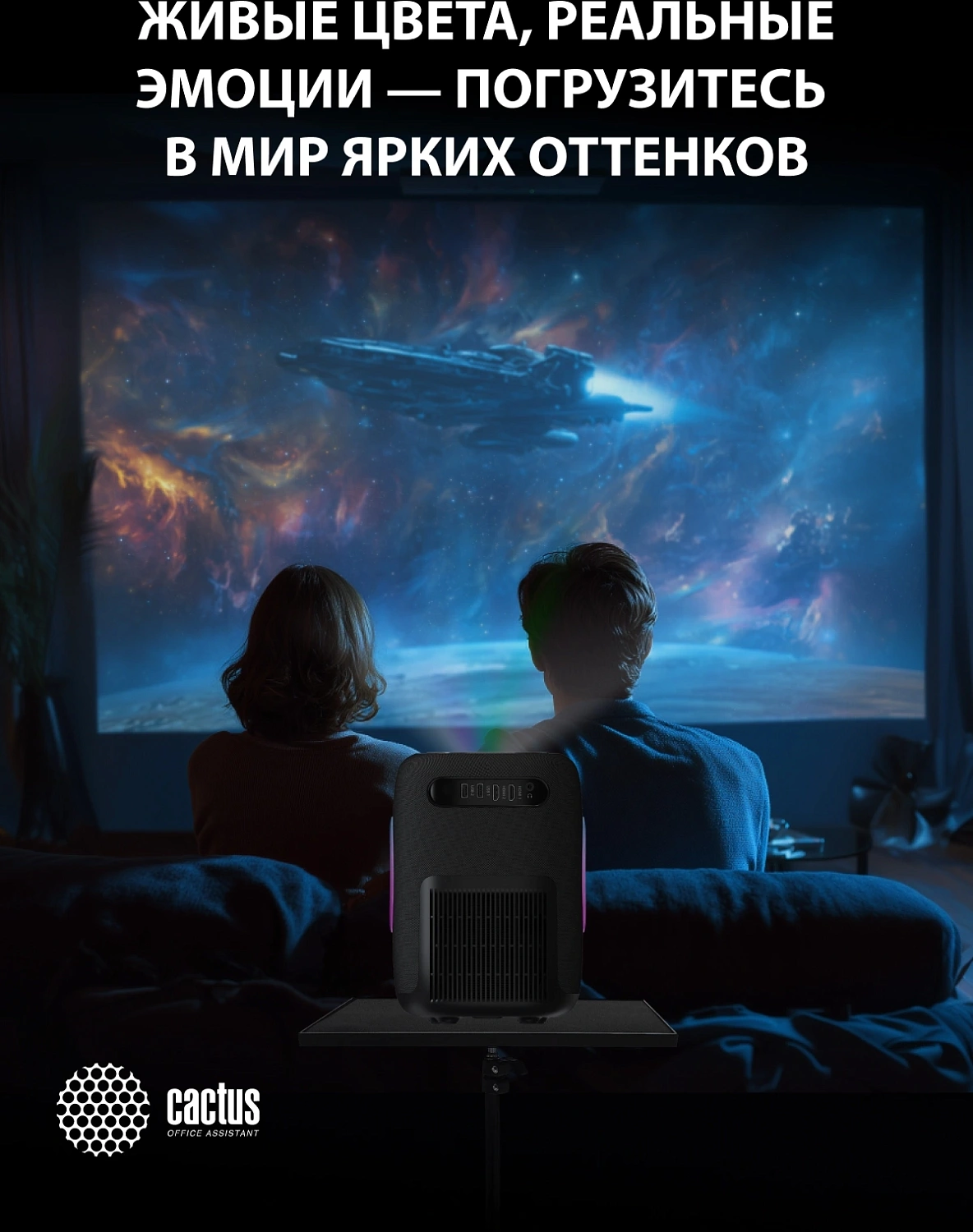 Проектор Cactus CS-PRH.01B.WUXGA-A 2LCD 1400Lm ANSI (1920x1080) 4000:1 ресурс лампы:50000часов 2xUSB typeA 2xHDMI 4кг