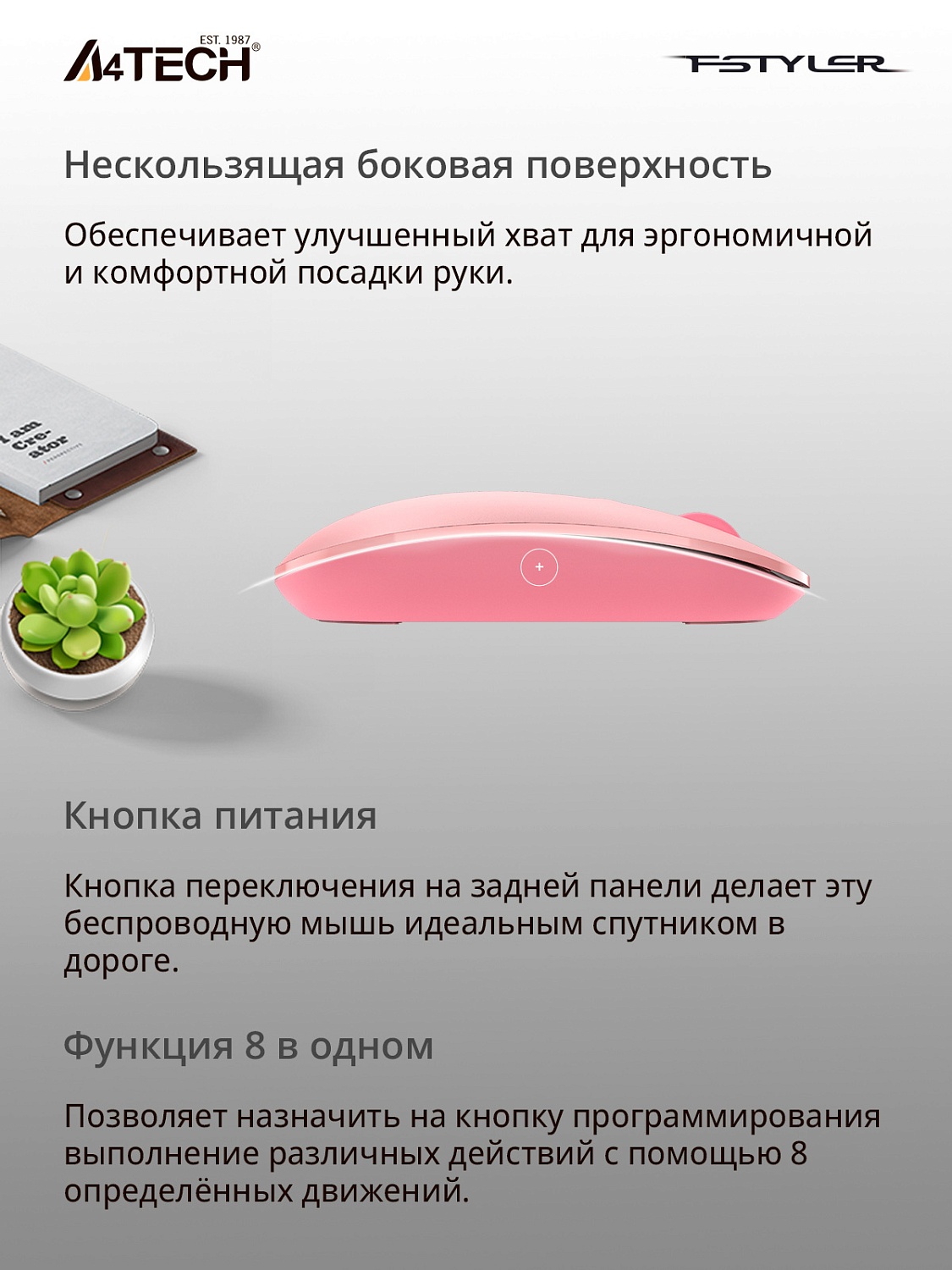 Мышь A4Tech Fstyler FG20 розовый оптическая (2000dpi) беспроводная USB для ноутбука (4but) Мышь A4Tech Fstyler FG20 розовый оптическая (2000dpi) беспроводная USB для ноутбука (4but)