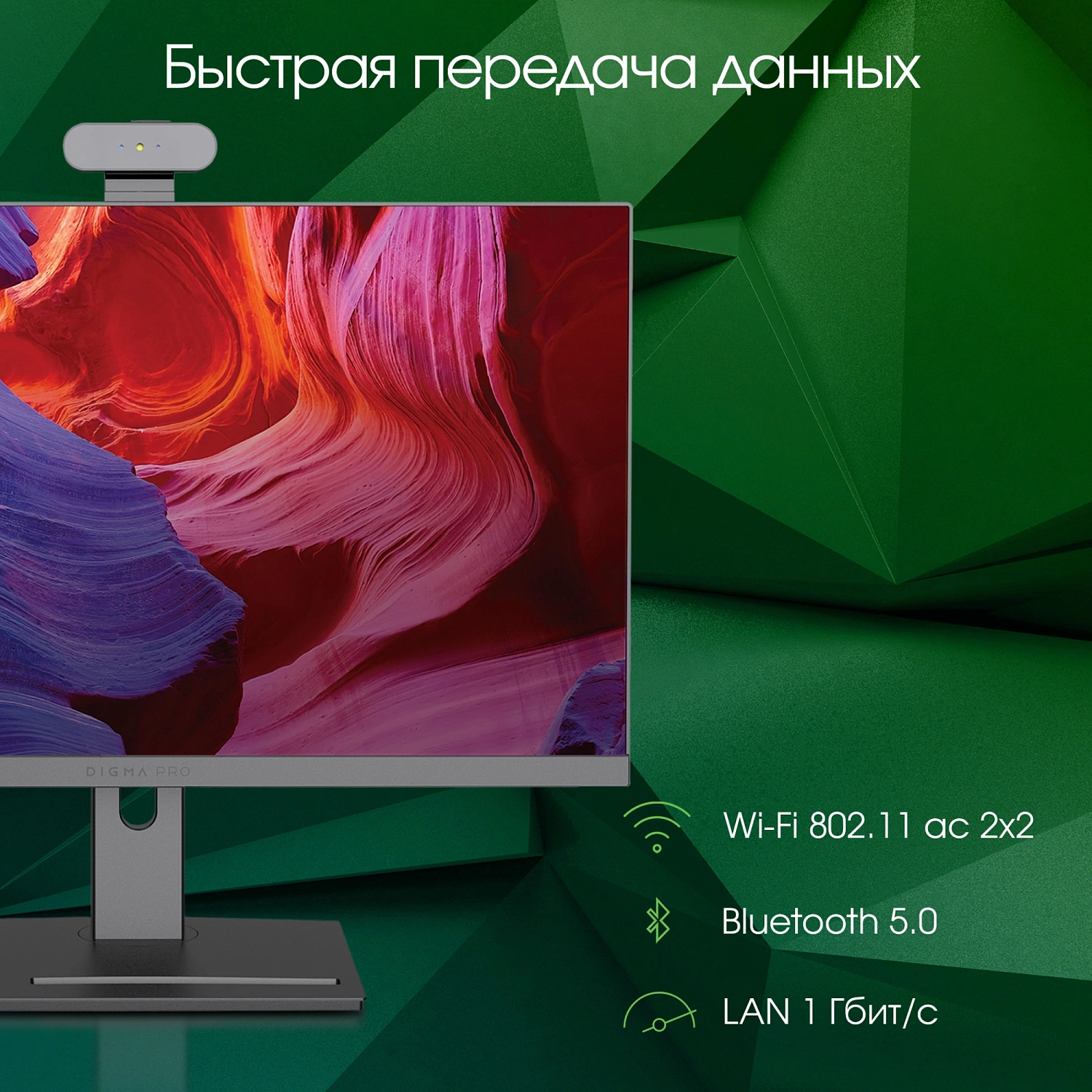Моноблок Digma Pro Vision 23.8" Full HD Ryzen 5 5500U (2.1) 8Gb SSD256Gb UHDG CR Windows 11 Professional Eth WiFi BT 90W клавиатура мышь Cam черный 1920x1080