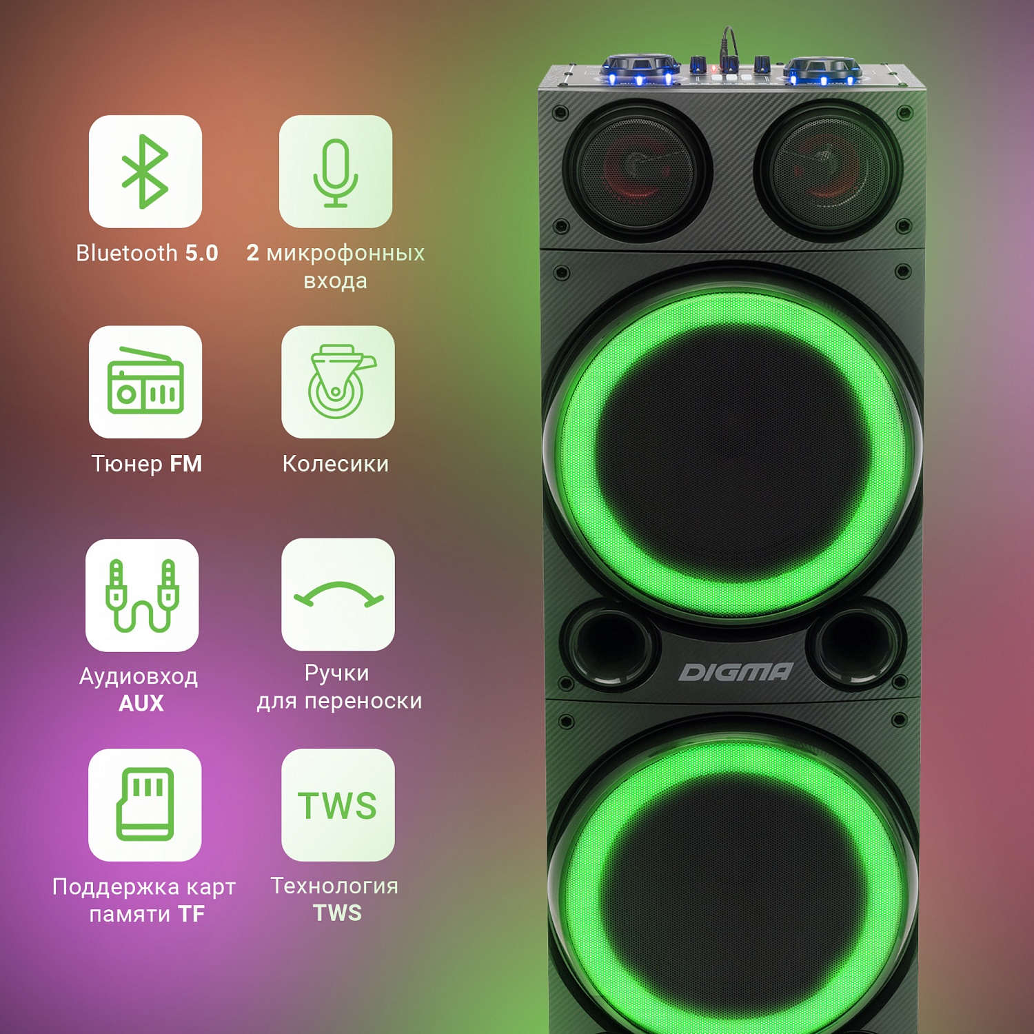 Минисистема Digma MS-14 черный 600Вт FM USB BT micro SD