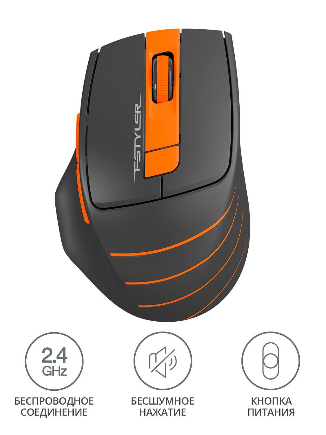 Мышь A4Tech Fstyler FG30S серый/оранжевый оптическая (2000dpi) silent беспроводная USB (6but) Мышь A4Tech Fstyler FG30S серый/оранжевый оптическая (2000dpi) silent беспроводная USB (6but)