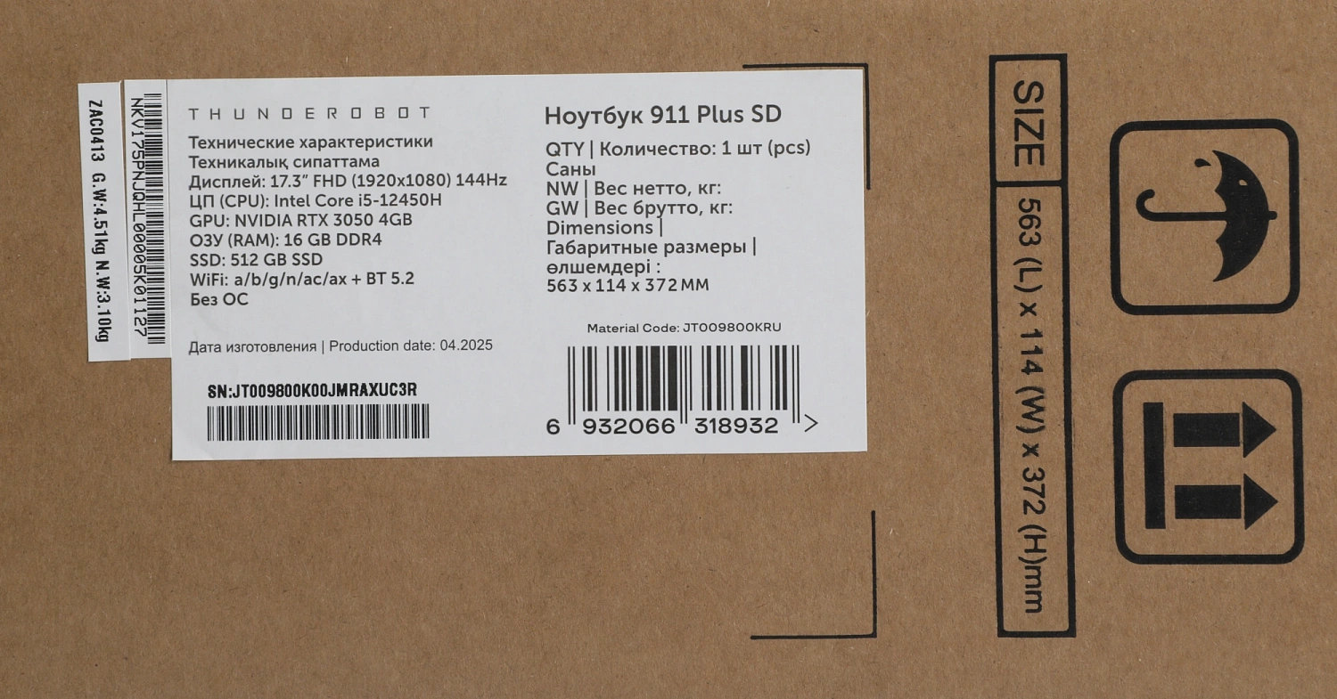 Ноутбук Thunderobot 911 Plus SD Core i5 12450H 16Gb SSD512Gb NVIDIA GeForce RTX 3050 4Gb 17.3" IPS FHD (1920x1200) FreeDOS grey WiFi BT Cam (JT009800KRU)