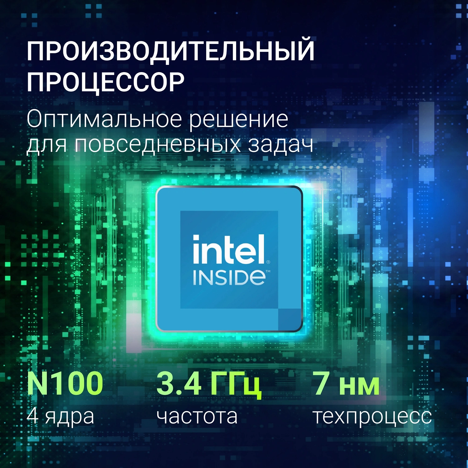 Ноутбук Digma EVE C5805 N-series N100 16Gb SSD512Gb Intel UHD Graphics 16" IPS WUXGA (1920x1200) Windows 11 Pro dk.grey WiFi BT Cam 6000mAh (DN16N1-ADXW01)