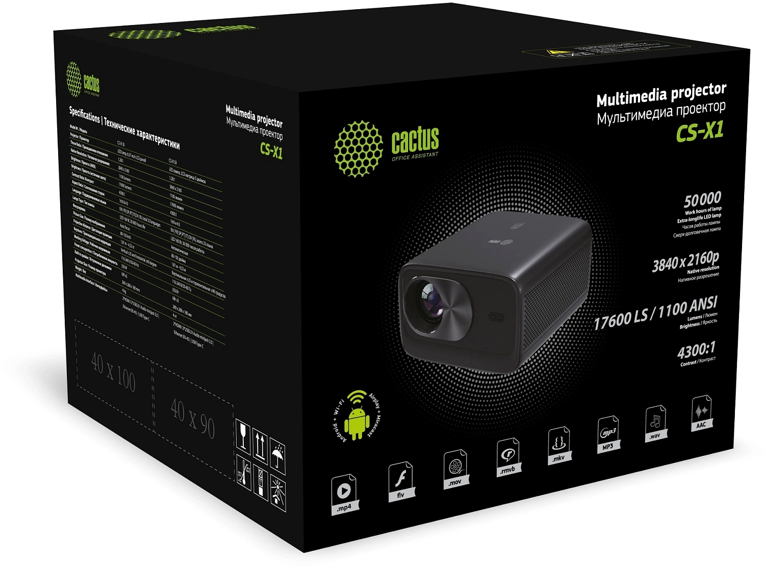 Проектор Cactus CS-X1.B LCD 1100Lm ANSI (4096x2160) 4300:1 ресурс лампы:50000часов 2xUSB typeA 2xHDMI 3кг