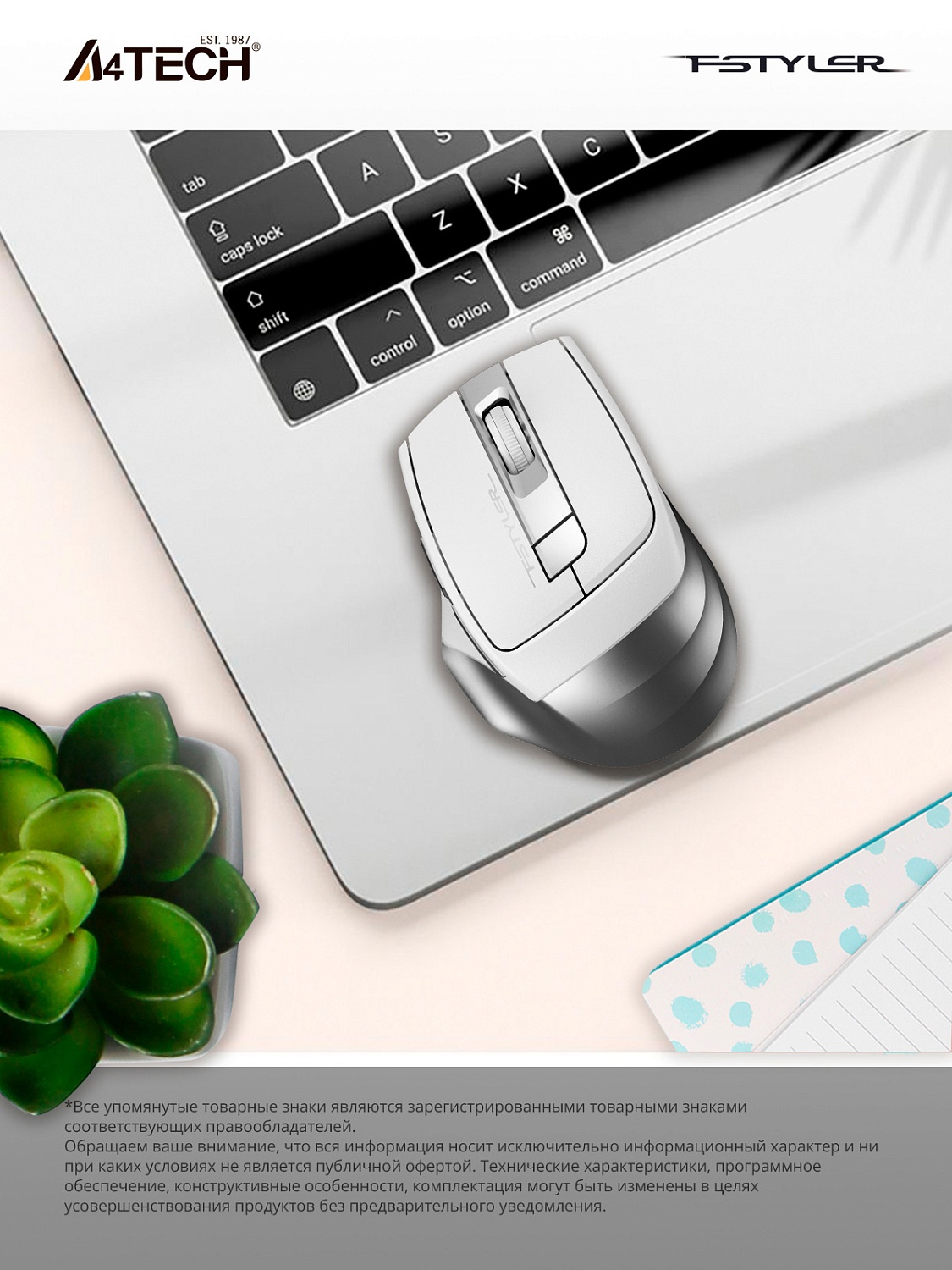 Мышь A4Tech Fstyler FG35 серебристый/белый оптическая (2000dpi) беспроводная USB (6but) Мышь A4Tech Fstyler FG35 серебристый/белый оптическая (2000dpi) беспроводная USB (6but)