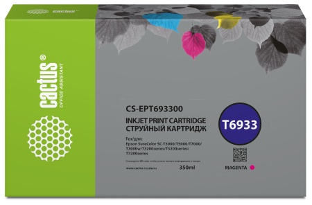 Картридж струйный Cactus CS-EPT693300 T6933 пурпурный (350мл) для Epson SureColor SC-T3000/T3070/T3200/T5000/5200