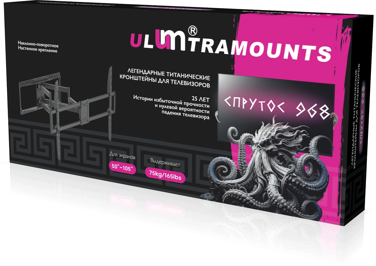 Кронштейн для телевизора Ultramounts UM968 черный 43"-105" макс.50кг настенный поворот и наклон