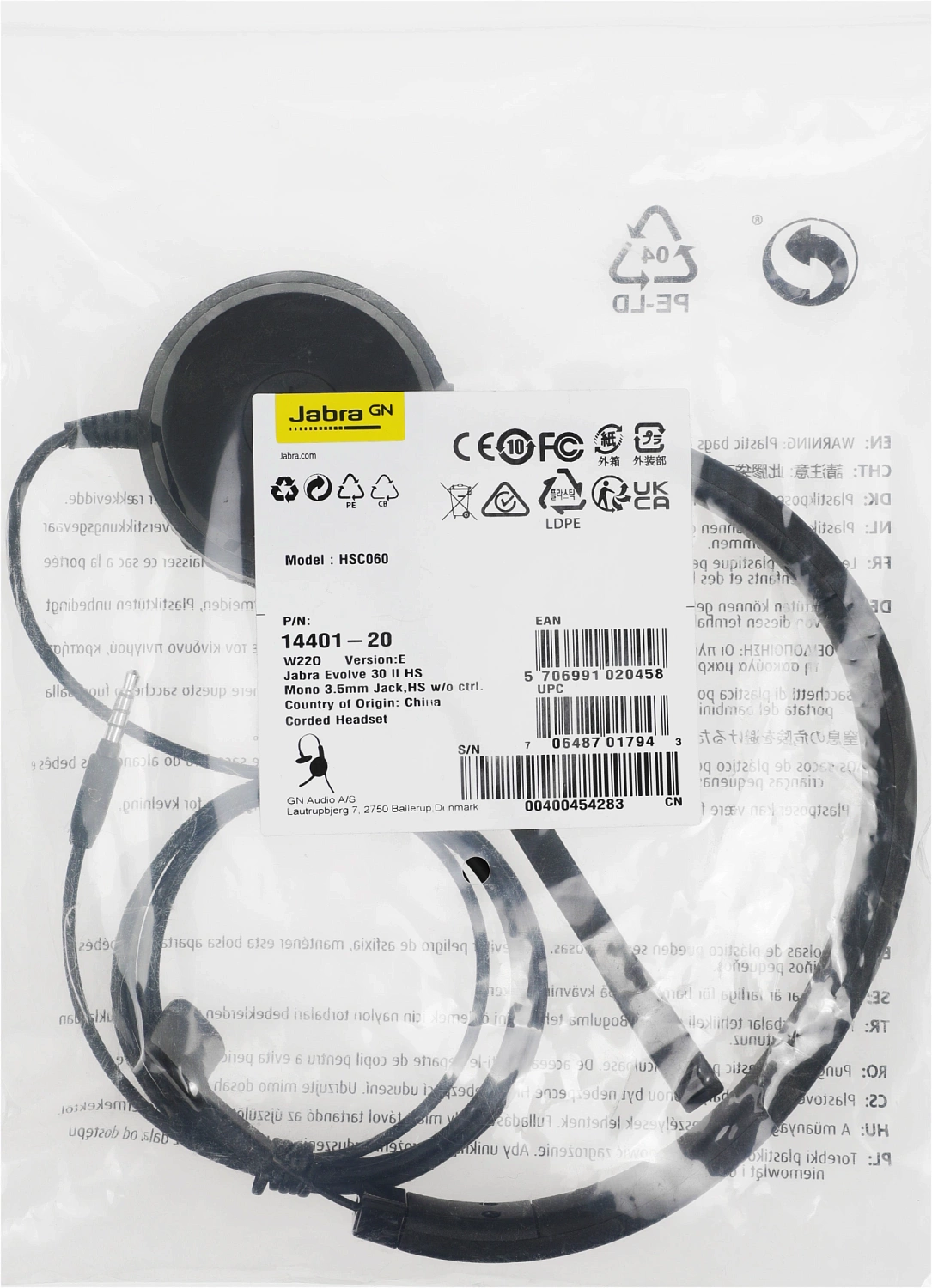 Наушники с микрофоном Jabra Evolve 30 II HS черный/красный 1м накладные оголовье (14401-20)