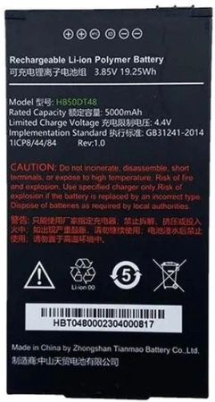 Аккумулятор Urovo ACC-HB50DT48 3.85V 5000 mAh для CT48