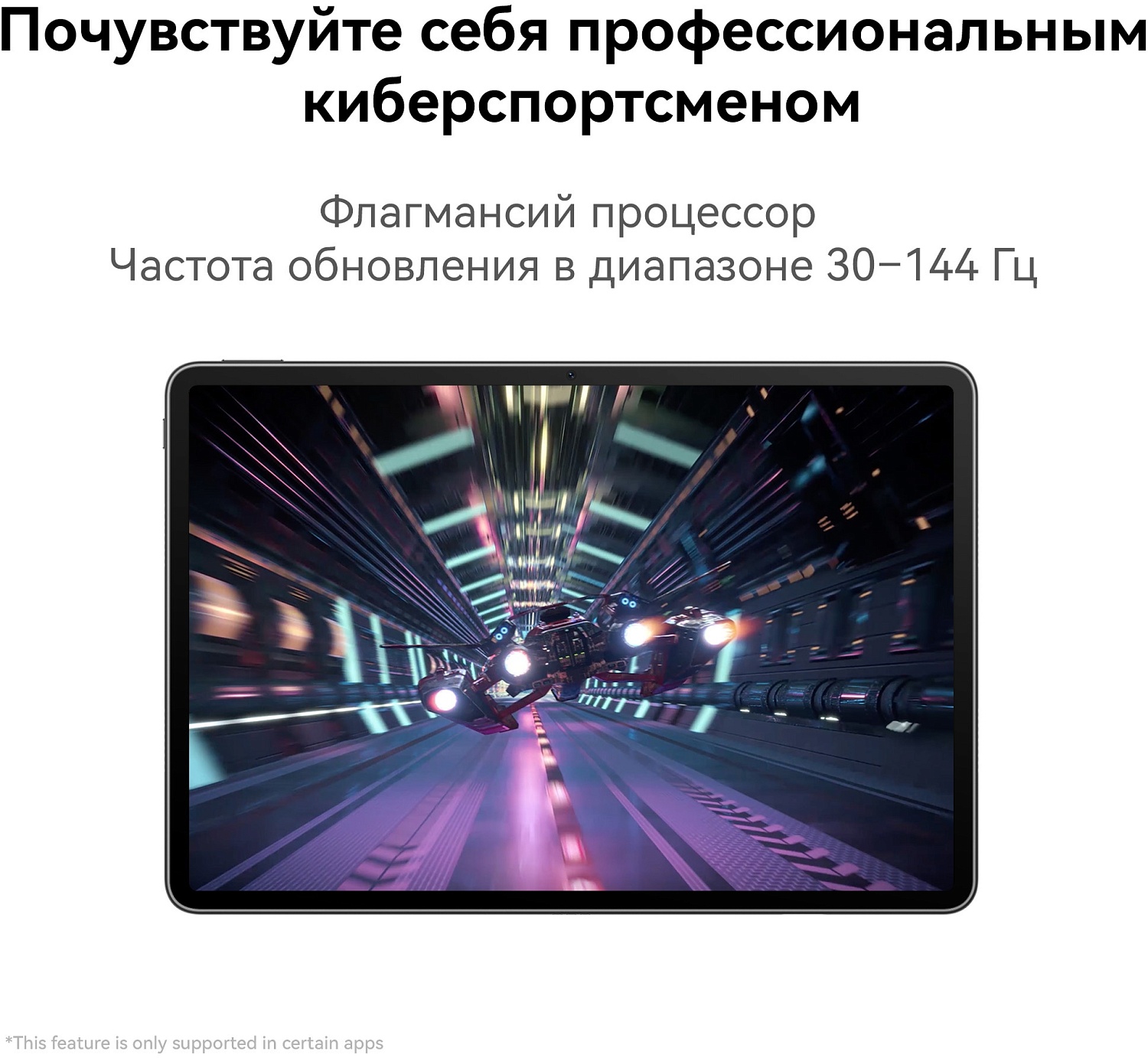 Планшет Huawei MatePad Air Snapdragon 888 (2.84) 8C RAM8Gb ROM256Gb 11.5" IPS 2800x1840 3G 4G HarmonyOS 3 черный 13Mpix 8Mpix BT GPS WiFi Touch 8300mAh 360hrs