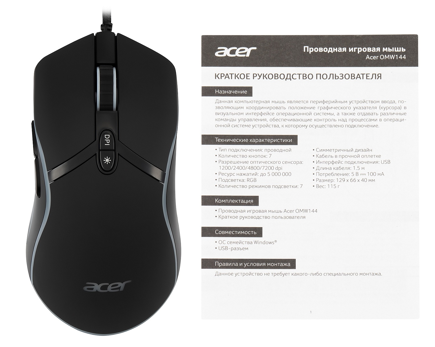 Мышь Acer OMW144 черный оптическая (3200dpi) USB (7but) Мышь Acer OMW144 черный оптическая (3200dpi) USB (7but)