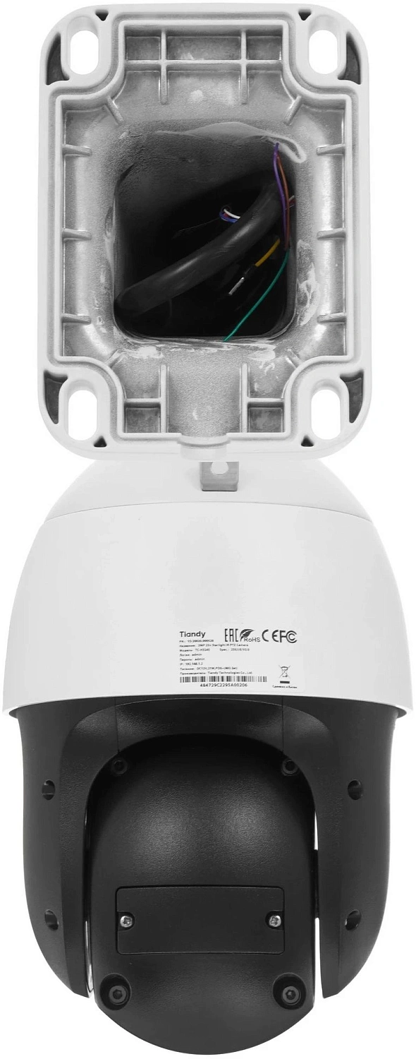 Камера видеонаблюдения IP Tiandy TC-H324S 23X/I/E/C/V3.0 5.2-98мм цв.