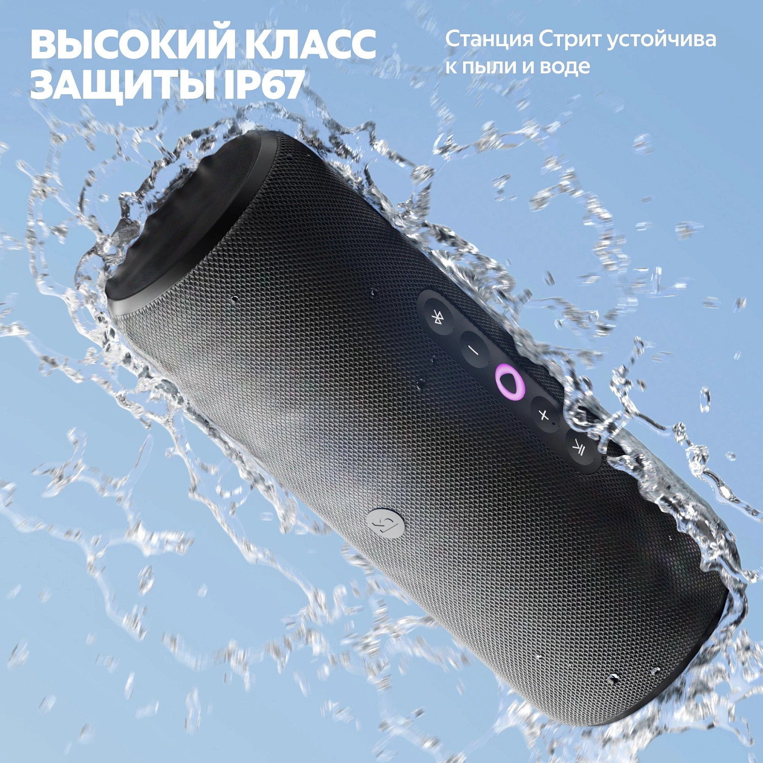 Умная колонка Yandex Стрит Алиса зеленый 30W 2.0 BT/Wi-Fi 10м 3300mAh (YNDX-00030GRN) Умная колонка Yandex Стрит Алиса зеленый 30W 2.0 BT/Wi-Fi 10м 3300mAh (YNDX-00030GRN)