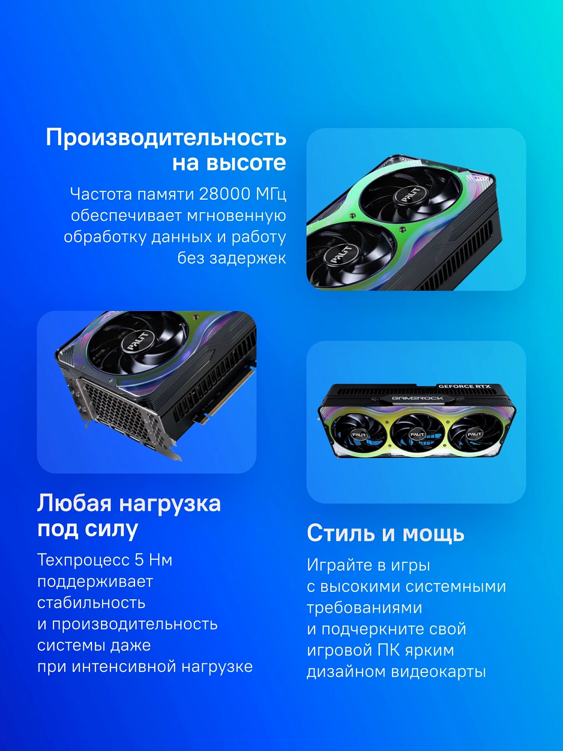 Видеокарта Palit PCI-E RTX5090 GAMEROCK NVIDIA GeForce RTX 5090 32Gb 512bit GDDR7 2295/30000 HDMIx1 DPx3 HDCP Ret