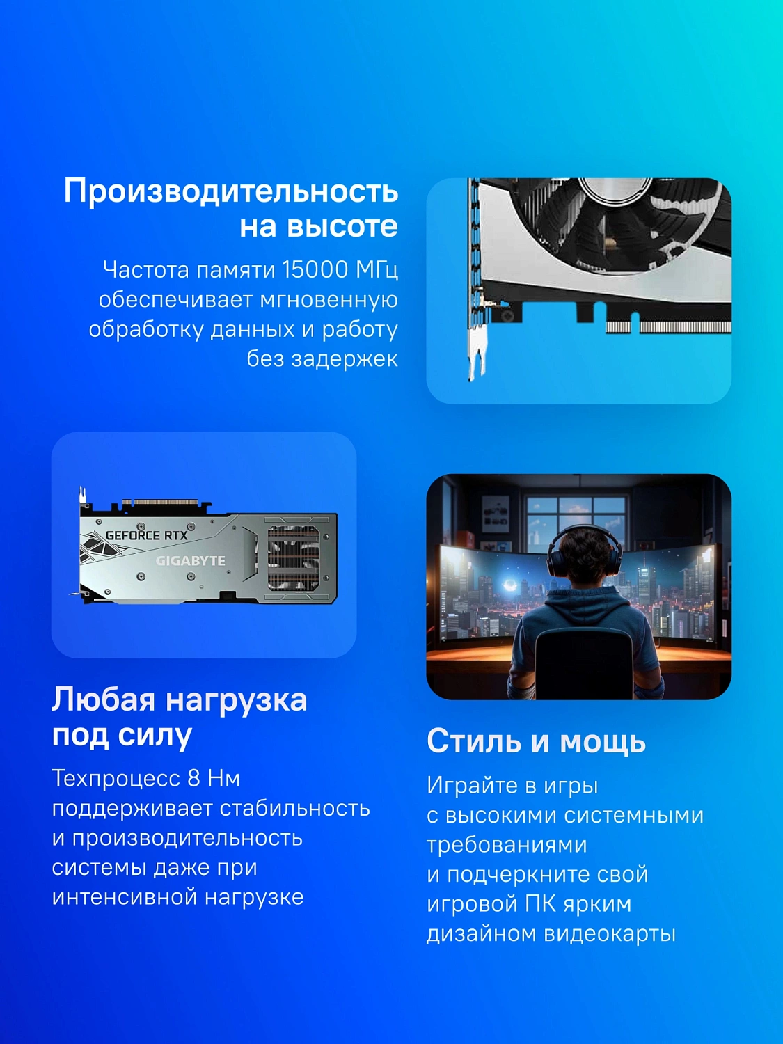 Видеокарта Gigabyte PCI-E 4.0 GV-N3060GAMING OC-12GD 2.0 LHR NVIDIA GeForce RTX 3060 12Gb 192bit GDDR6 1837/15000 HDMIx2 DPx2 HDCP Ret
