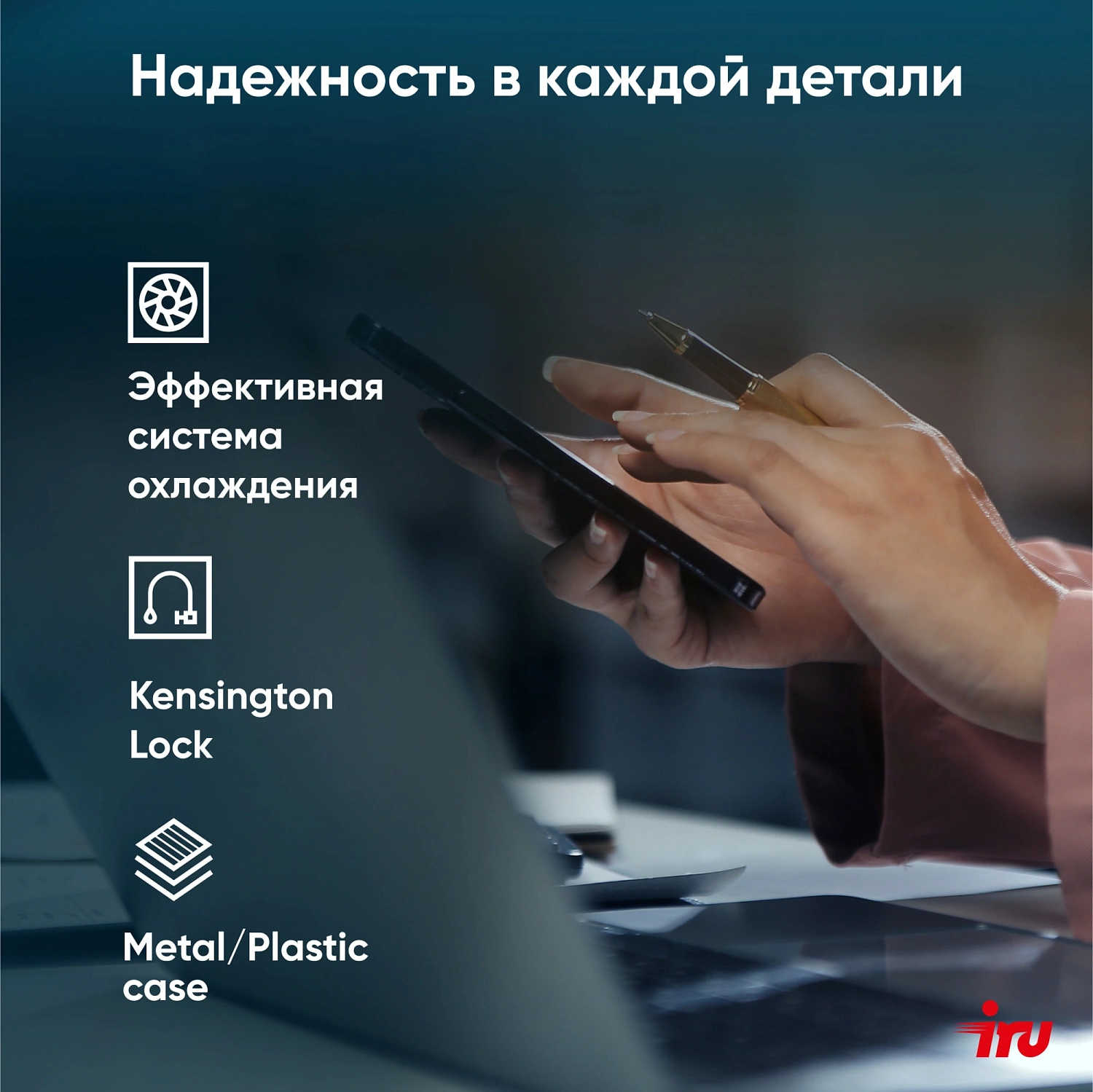 Ноутбук IRU Strato 15ALI Core i5 12450H 16Gb SSD512Gb Intel Iris Xe graphics 15.6" IPS FHD (1920x1080) FreeDOS black WiFi BT Cam 6000mAh (2084738)