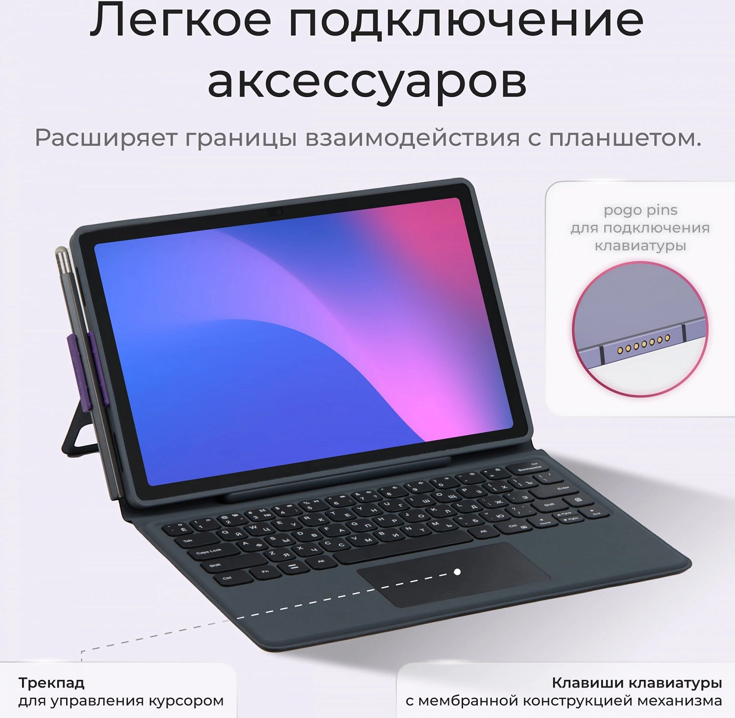 Планшет Kvadra TS11.02-2111-31 (2.4) 8C RAM6Gb ROM128Gb 10.95" IPS 2000x1200 KvadraOS фиолетовый 13Mpix 5Mpix BT WiFi 256Gb