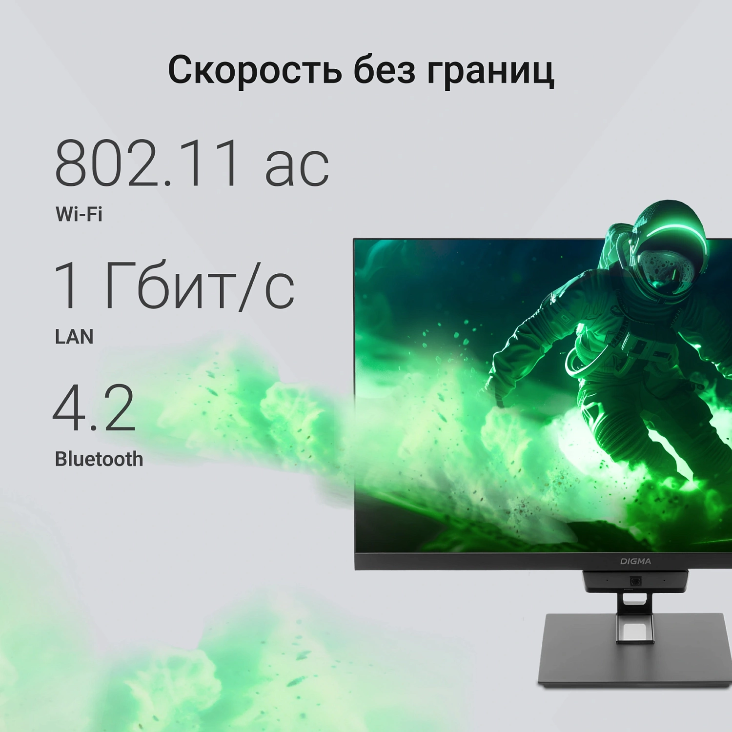 Моноблок Digma Action 21.5" Full HD N95 (1.7) 8Gb SSD256Gb UHDG 600 CR Windows 11 Professional GbitEth WiFi BT 36W клавиатура мышь Cam черный 1920x1080