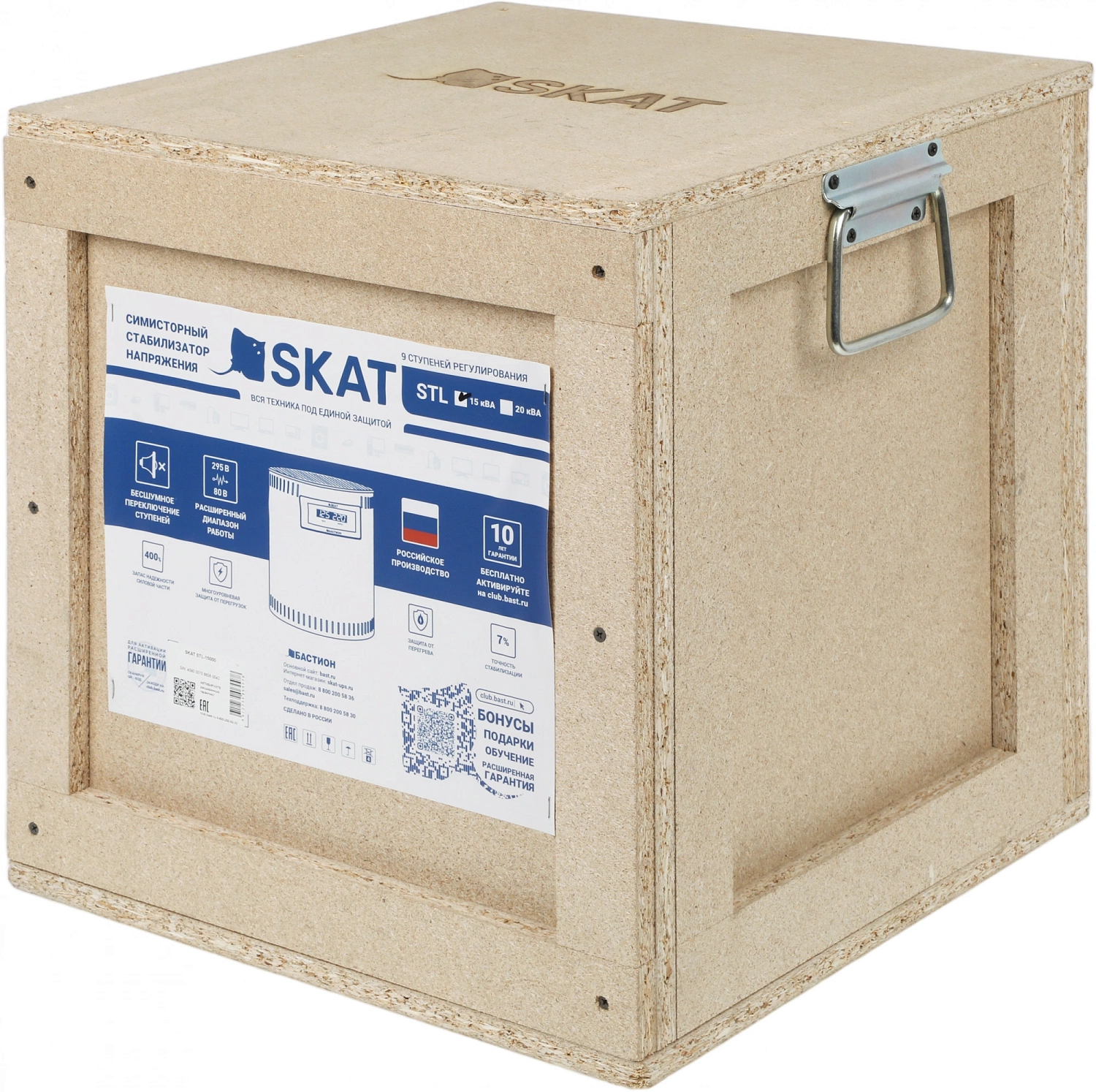 Стабилизатор напряжения Бастион Skat STL 15000 6800Вт 9000ВА белый