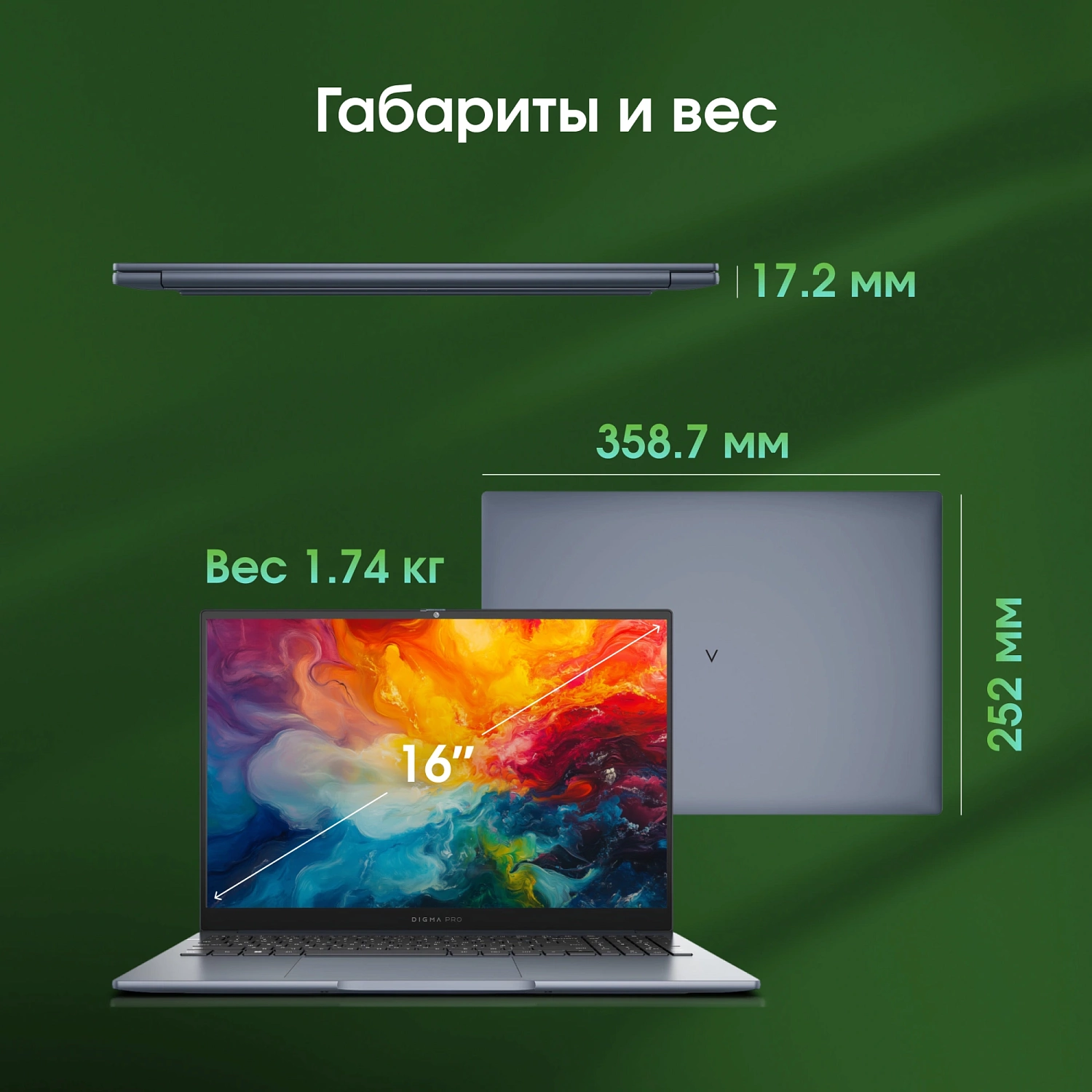 Ноутбук Digma Pro Pactos Core i3 1215U 8Gb SSD256Gb Intel UHD Graphics 16" IPS FHD (1920x1200) Windows 11 Professional dk.grey WiFi BT Cam 6060mAh (DN16P3-8CXW01)