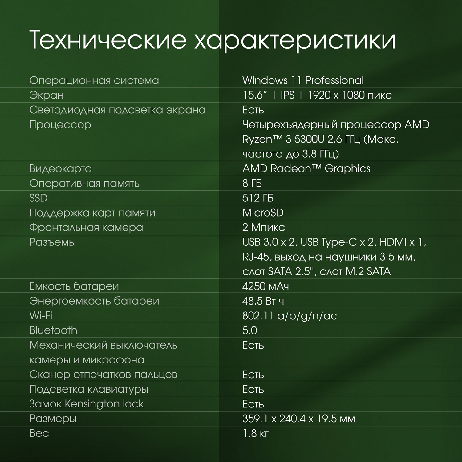Ноутбук Digma Pro Fortis M Ryzen 3 5300U 8Gb SSD512Gb AMD Radeon Vega 6 15.6" IPS FHD (1920x1080) Windows 11 Professional Multi Language 64 grey WiFi BT Cam 4250mAh (DN15R3-8DXW02)