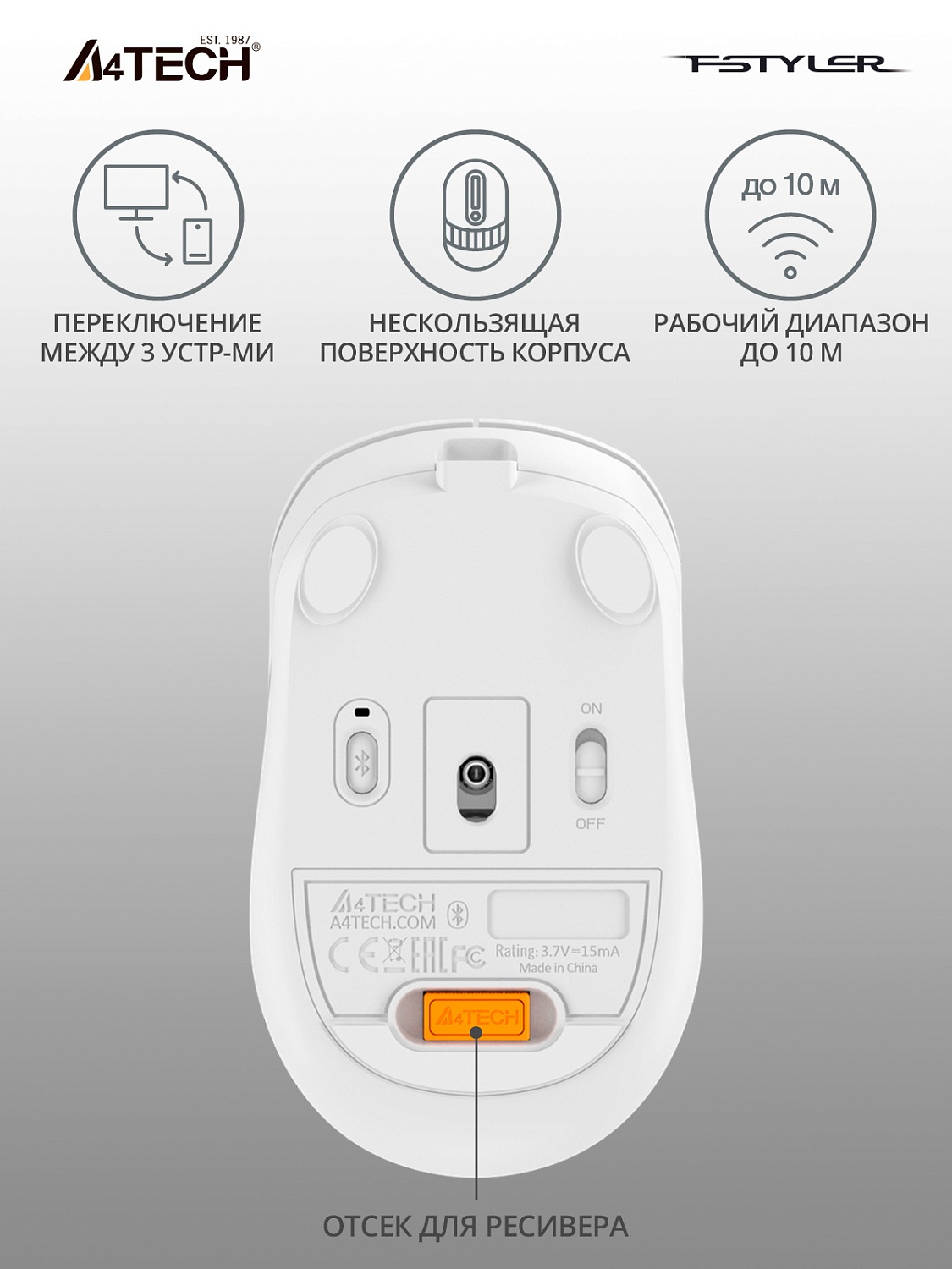 Мышь A4Tech Fstyler FB10C белый/серый оптическая (2400dpi) беспроводная BT/Radio USB (4but) Мышь A4Tech Fstyler FB10C белый/серый оптическая (2400dpi) беспроводная BT/Radio USB (4but)