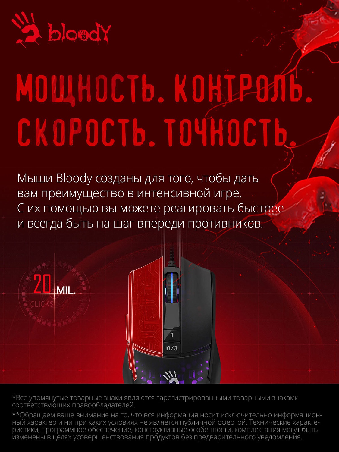 Мышь A4Tech Bloody L65 Max черный/фиолетовый оптическая (12000dpi) USB (6but) Мышь A4Tech Bloody L65 Max черный/фиолетовый оптическая (12000dpi) USB (6but)