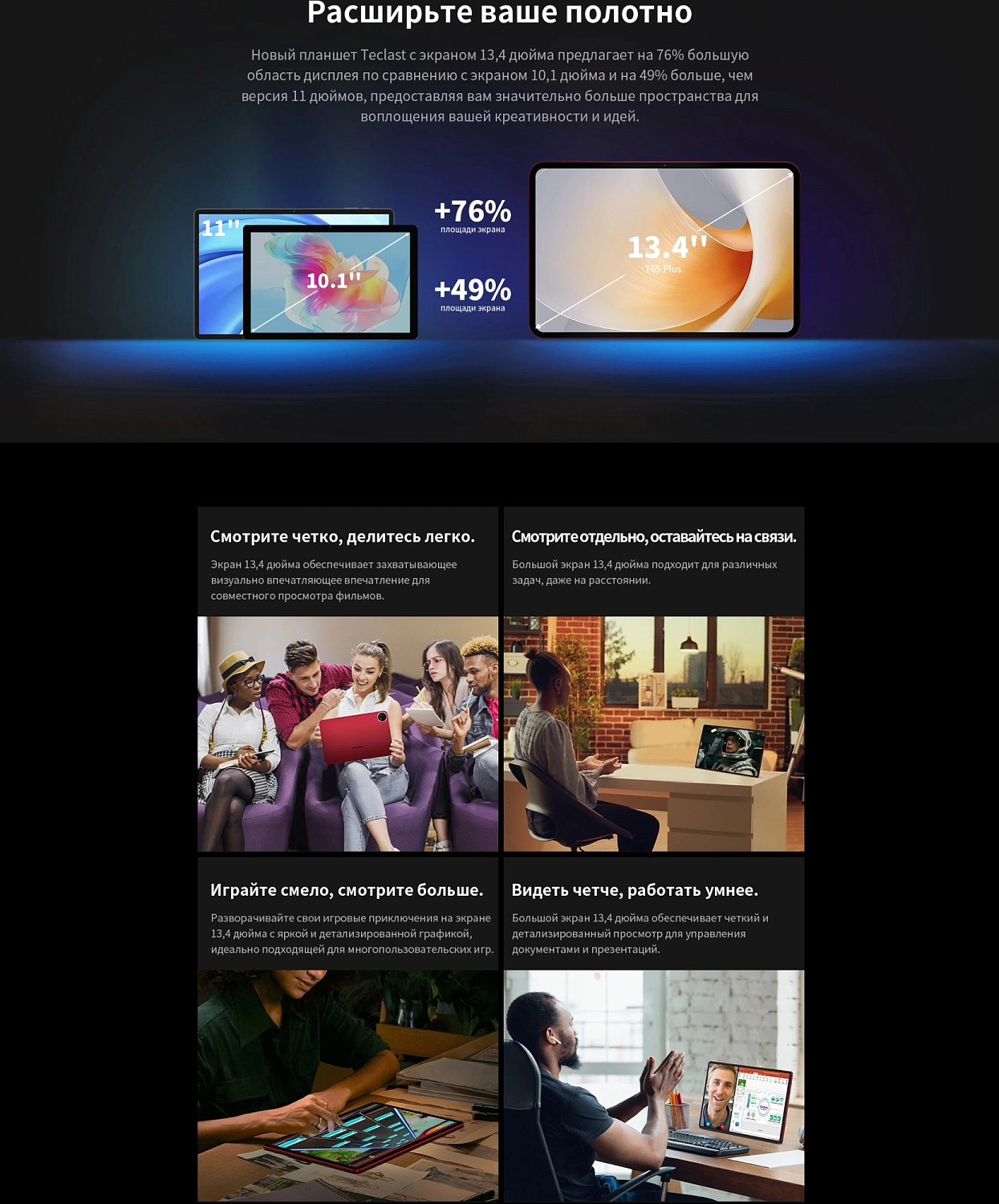 Планшет Teclast T65 Plus Premium set G99 (2.0) 8C RAM8Gb ROM256Gb 12.95" IPS 1920x1200 Android 14 серебристый 13Mpix 8Mpix BT WiFi microSD 1Tb 10000mAh 32hr