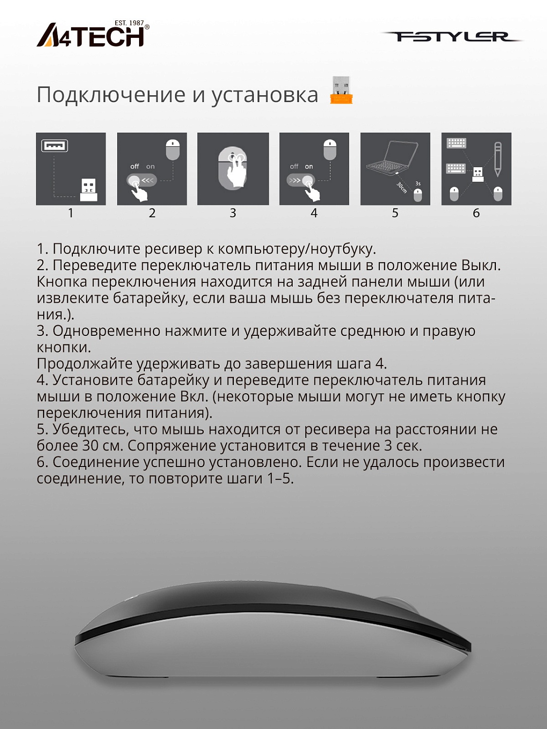 Мышь A4Tech Fstyler FG20 серый оптическая (2000dpi) беспроводная USB для ноутбука (4but) Мышь A4Tech Fstyler FG20 серый оптическая (2000dpi) беспроводная USB для ноутбука (4but)