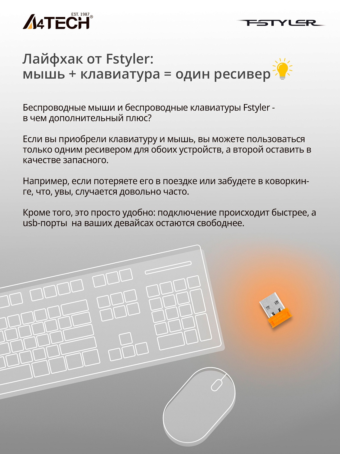 Мышь A4Tech Fstyler FG12S белый оптическая (1200dpi) silent беспроводная USB (3but) Мышь A4Tech Fstyler FG12S белый оптическая (1200dpi) silent беспроводная USB (3but)