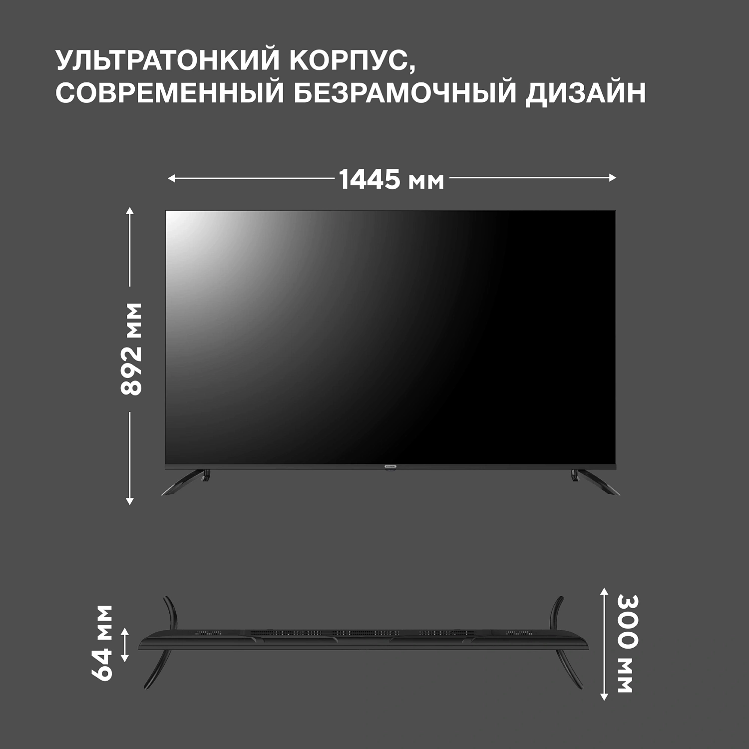 Телевизор LED Hyundai 65" H-LED65BU7012 Яндекс.ТВ черный 4K Ultra HD 60Hz DVB-T DVB-T2 DVB-C DVB-S DVB-S2 WiFi Smart TV