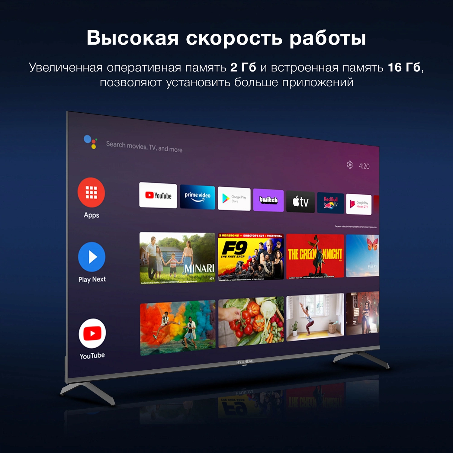 Телевизор LED Hyundai 65" H-LED65BU7009 Android TV Frameless Metal черный/черный 4K Ultra HD 60Hz DVB-T DVB-T2 DVB-C DVB-S DVB-S2 USB WiFi Smart TV