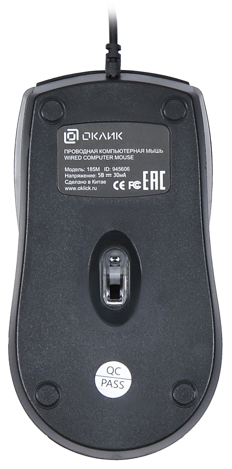 Мышь Оклик 185M черный оптическая (1200dpi) USB (3but) Мышь Оклик 185M черный оптическая (1200dpi) USB (3but)
