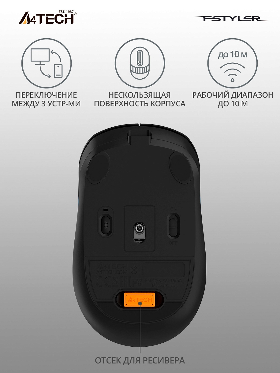 Мышь A4Tech Fstyler FB10C черный/синий оптическая (2400dpi) беспроводная BT/Radio USB (4but) Мышь A4Tech Fstyler FB10C черный/синий оптическая (2400dpi) беспроводная BT/Radio USB (4but)